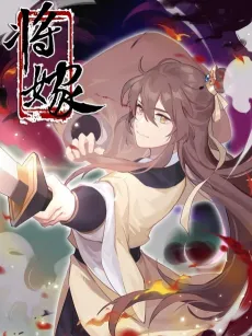 The General's Bride cover