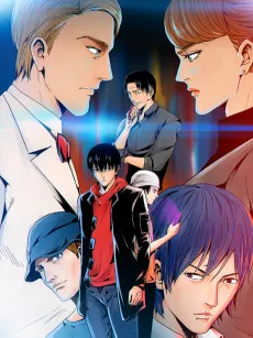 Mi Yu Xingzhe cover