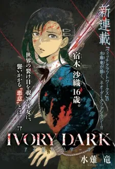 Ivory Dark cover