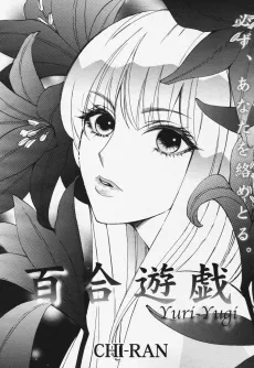 Yuri Yuugi cover