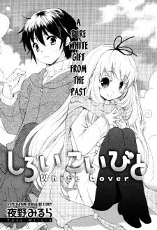Shiroi Koibito cover