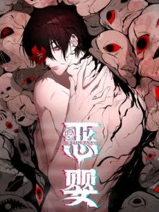 E Ying cover