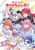 Magical Girl holoWitches! cover