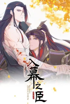 Romance Between Regents cover