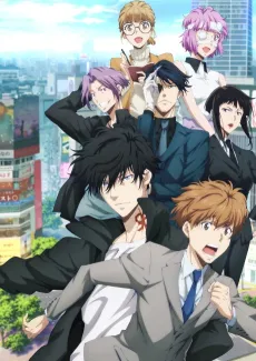 Ron Kamonohashi’s Forbidden Deductions Season 2 cover