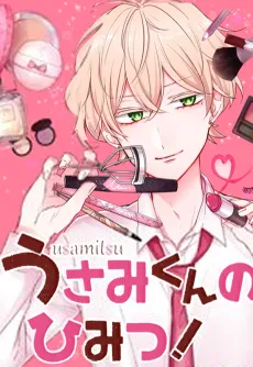 Usami's Little Secret cover