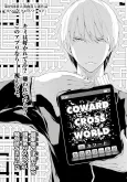 Coward Cross World cover
