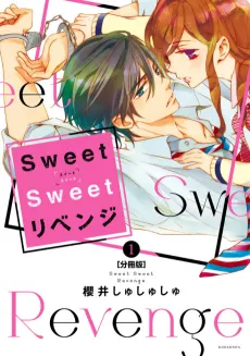Sweet Sweet Revenge cover