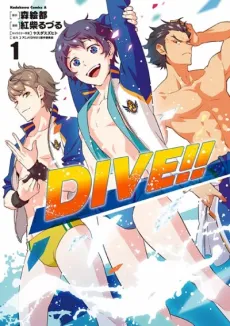 DIVE!! cover