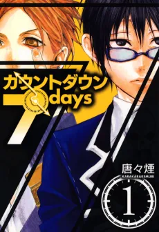 Countdown 7 Days cover