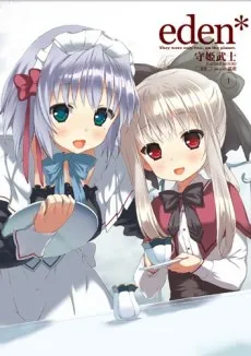 eden* cover