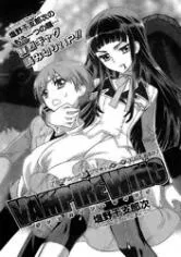 Vampire Wing cover