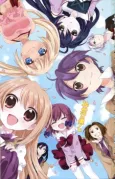 Puipui! cover