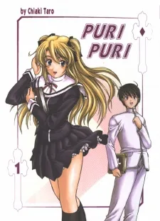 Puri Puri: The Premature Priest cover