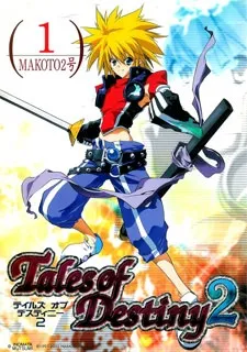 Tales of Destiny 2 cover