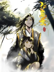 Demon-Slaying Chronicles cover
