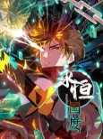 Yongheng Guodu cover