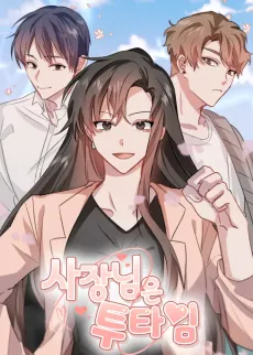 Double-Binded By Love cover