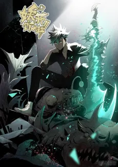 Yao Kaifan La! cover
