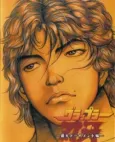 Grappler Baki Maximum Tournament cover