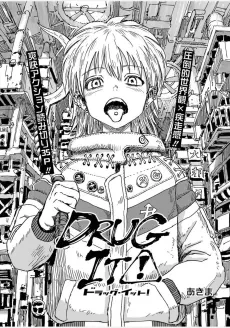 DRUG IT! cover
