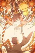 Kuro Oni cover