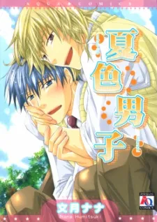 Natsu-iro Danshi cover