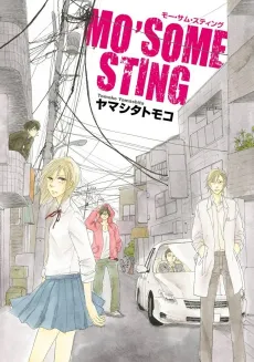 Mo'some Sting cover