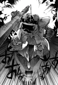 Solomon no Akumu cover