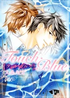 Touch Blue cover