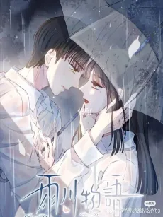 Melancholy cover
