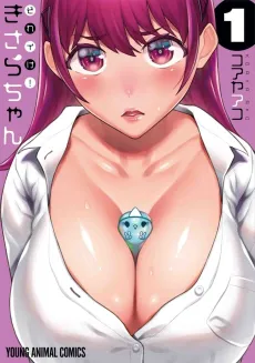 Sore Ike! Kisara-chan cover