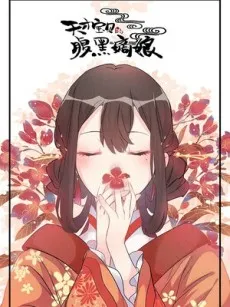 Fight For Her Gifted Son cover