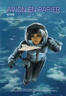 Zhi Feiji cover