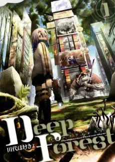 Deep Forest cover