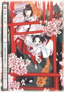 Kitsune to Atori cover
