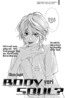 BODY Yori SOUL? cover