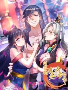 Gang Gou Cheng Zhun Sheng, Wo Bei Nüdi Zhao Huan Le cover
