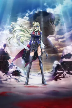 Code Geass: Akito the Exiled - To Beloved Ones cover
