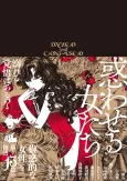 Madowaseru Onna-tachi cover
