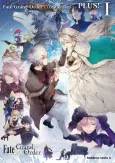 Fate/Grand Order: Comic à la Carte PLUS! cover