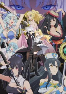 Arifureta: From Commonplace to World's Strongest Season 2 cover