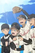 Big Windup! cover