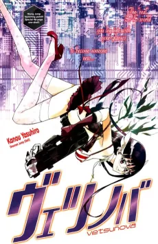 Vetsunova cover