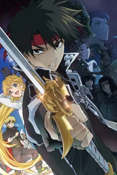 Sorcerous Stabber Orphen cover