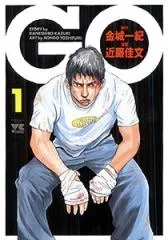 Go cover