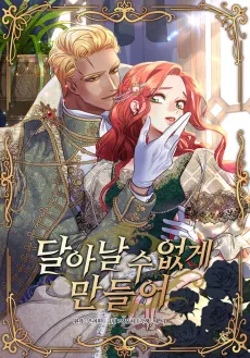 Holding You Captive cover