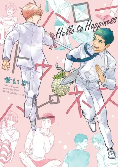 Hello to Happiness cover
