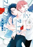 Inside Full Bloom cover
