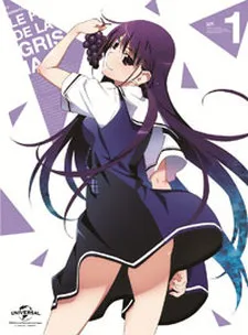 The Fruit of Grisaia: Grisaia no Tokuten cover